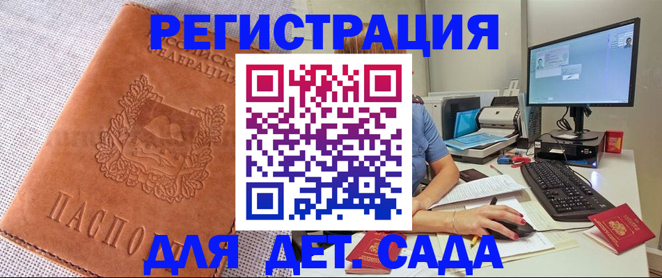 форма 3 в Мценске